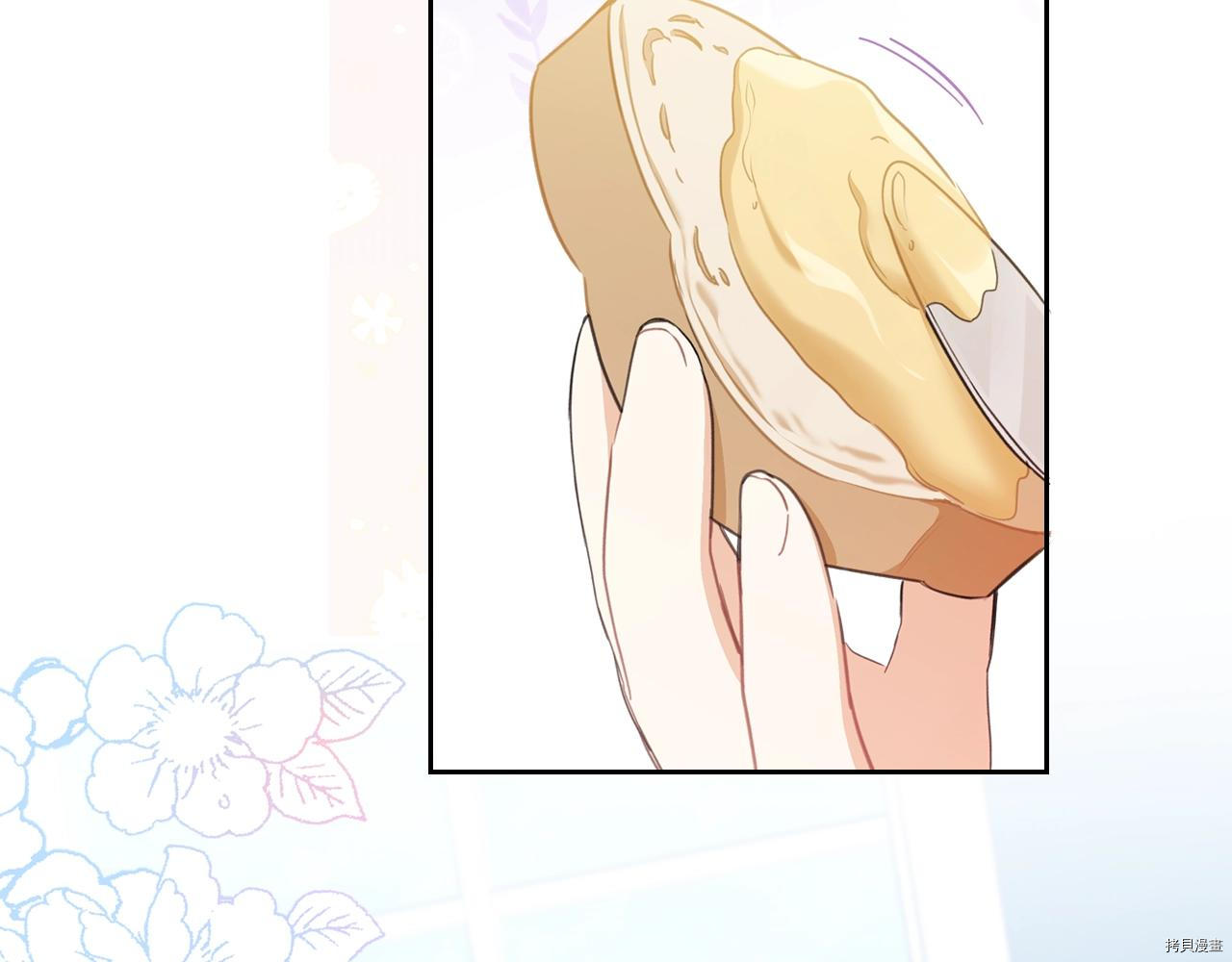 今生我会成为家主[拷贝漫画]韩漫全集-第50話无删减无遮挡章节图片 