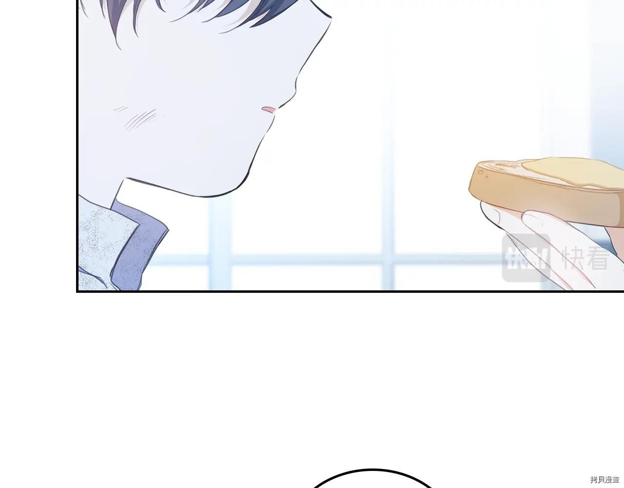 今生我会成为家主[拷贝漫画]韩漫全集-第50話无删减无遮挡章节图片 