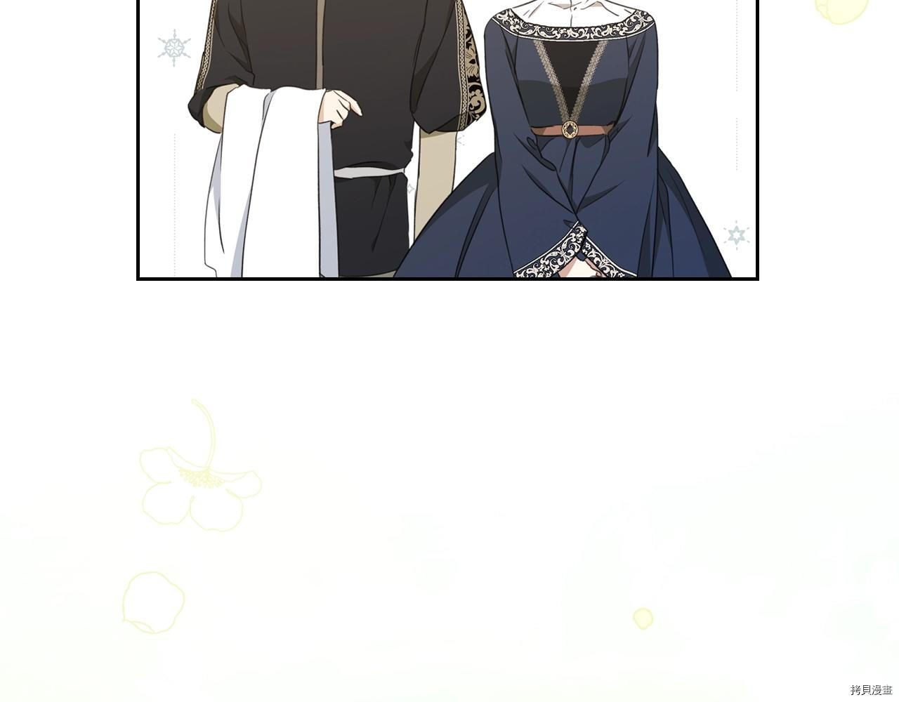 今生我会成为家主[拷贝漫画]韩漫全集-第50話无删减无遮挡章节图片 