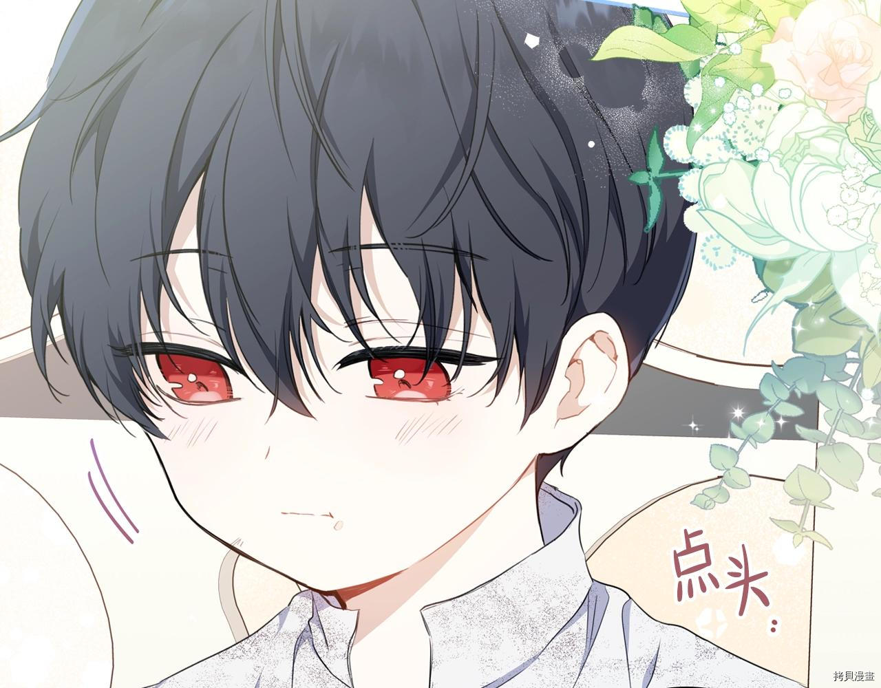 今生我会成为家主[拷贝漫画]韩漫全集-第50話无删减无遮挡章节图片 