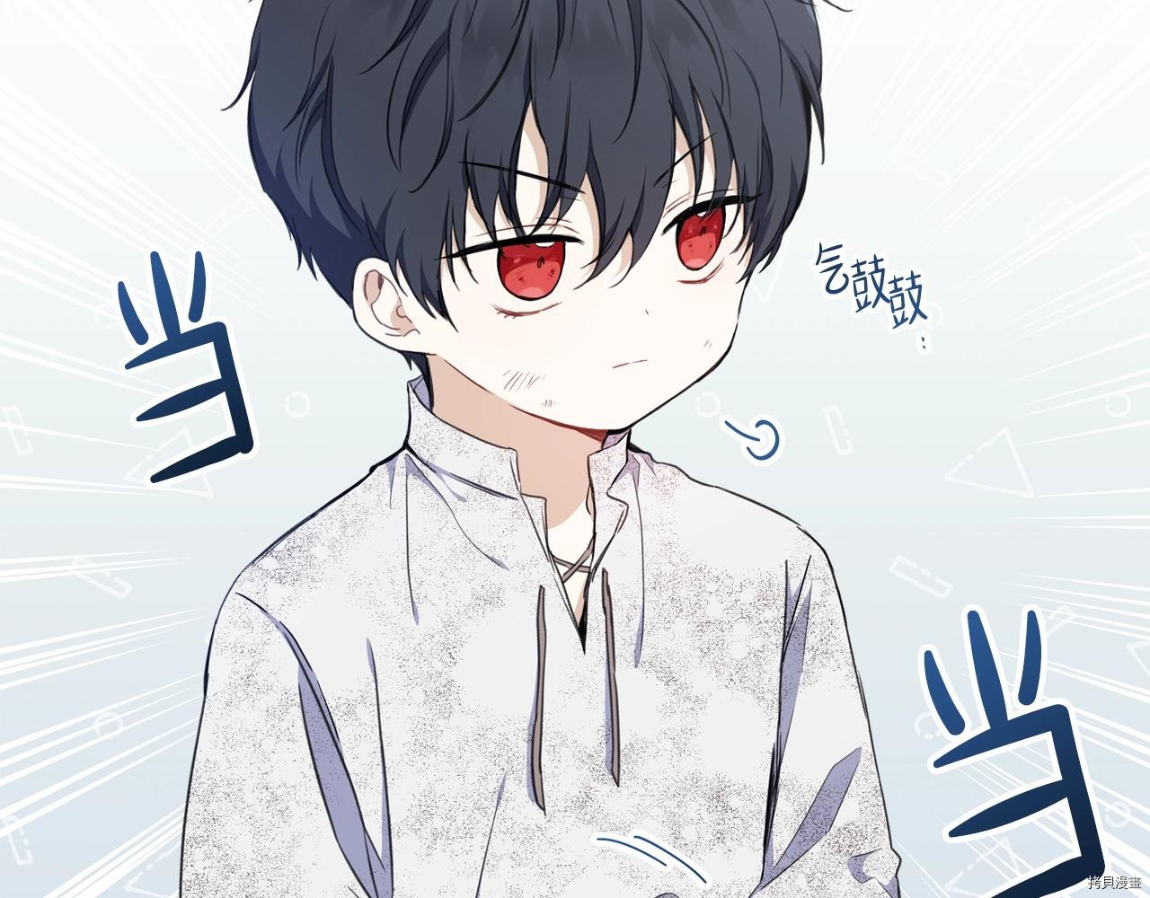 今生我会成为家主[拷贝漫画]韩漫全集-第50話无删减无遮挡章节图片 