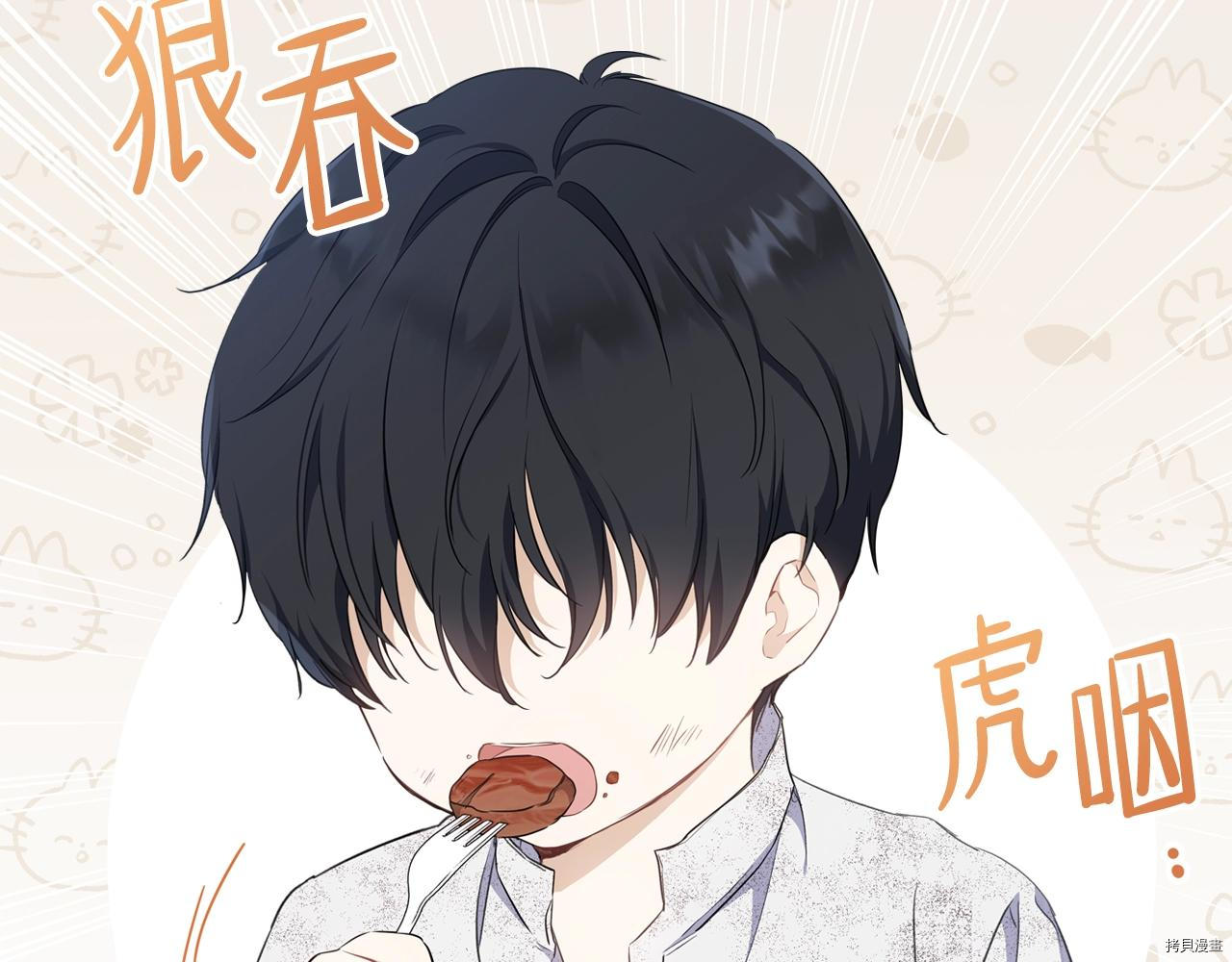 今生我会成为家主[拷贝漫画]韩漫全集-第51話无删减无遮挡章节图片 
