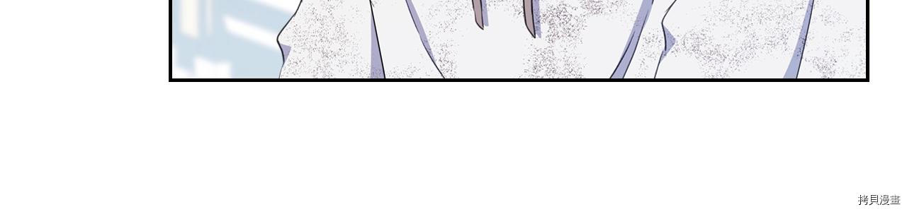 今生我会成为家主[拷贝漫画]韩漫全集-第51話无删减无遮挡章节图片 