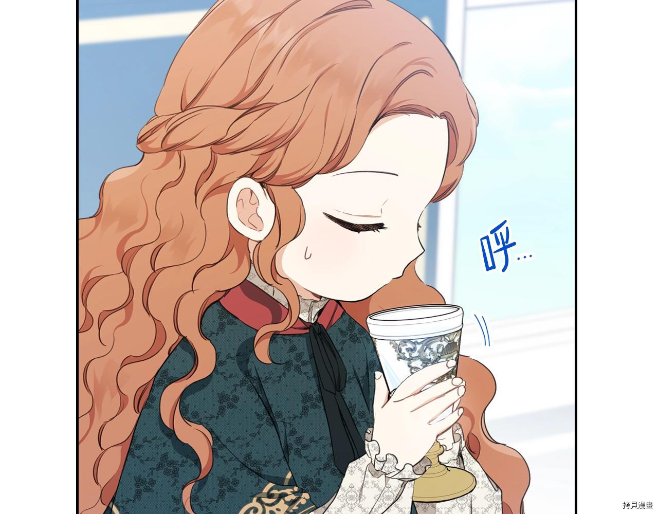 今生我会成为家主[拷贝漫画]韩漫全集-第51話无删减无遮挡章节图片 