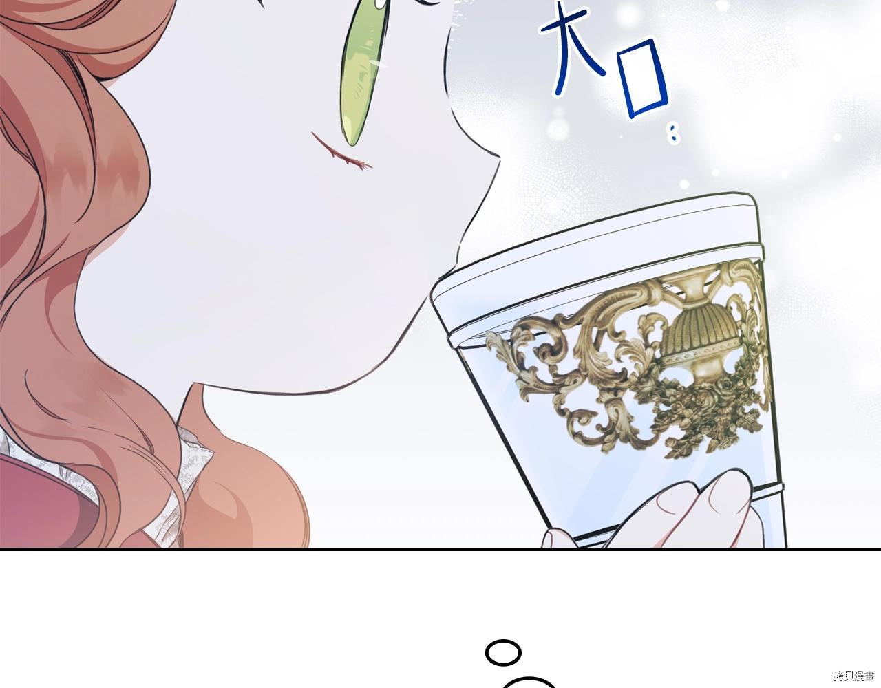 今生我会成为家主[拷贝漫画]韩漫全集-第51話无删减无遮挡章节图片 