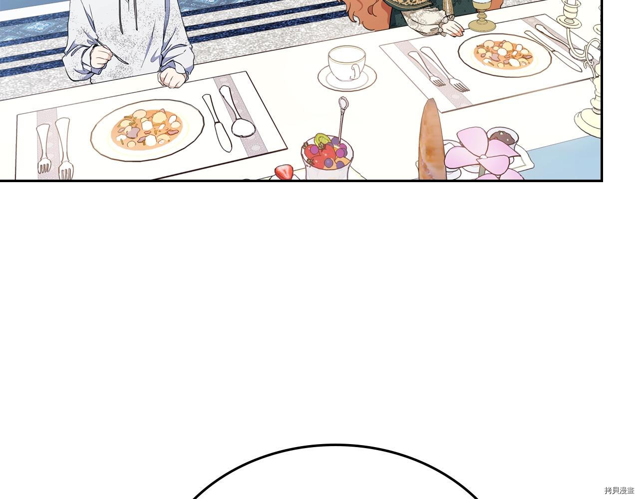 今生我会成为家主[拷贝漫画]韩漫全集-第51話无删减无遮挡章节图片 
