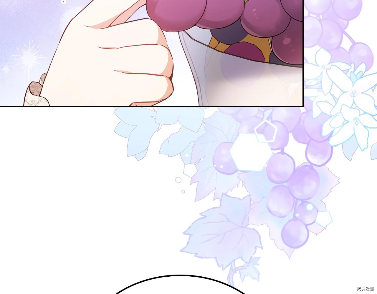 今生我会成为家主[拷贝漫画]韩漫全集-第51話无删减无遮挡章节图片 