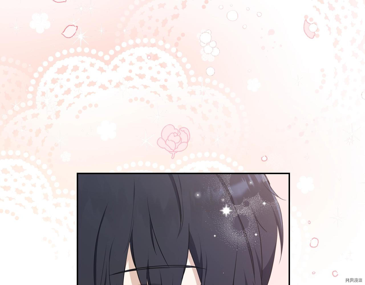今生我会成为家主[拷贝漫画]韩漫全集-第51話无删减无遮挡章节图片 