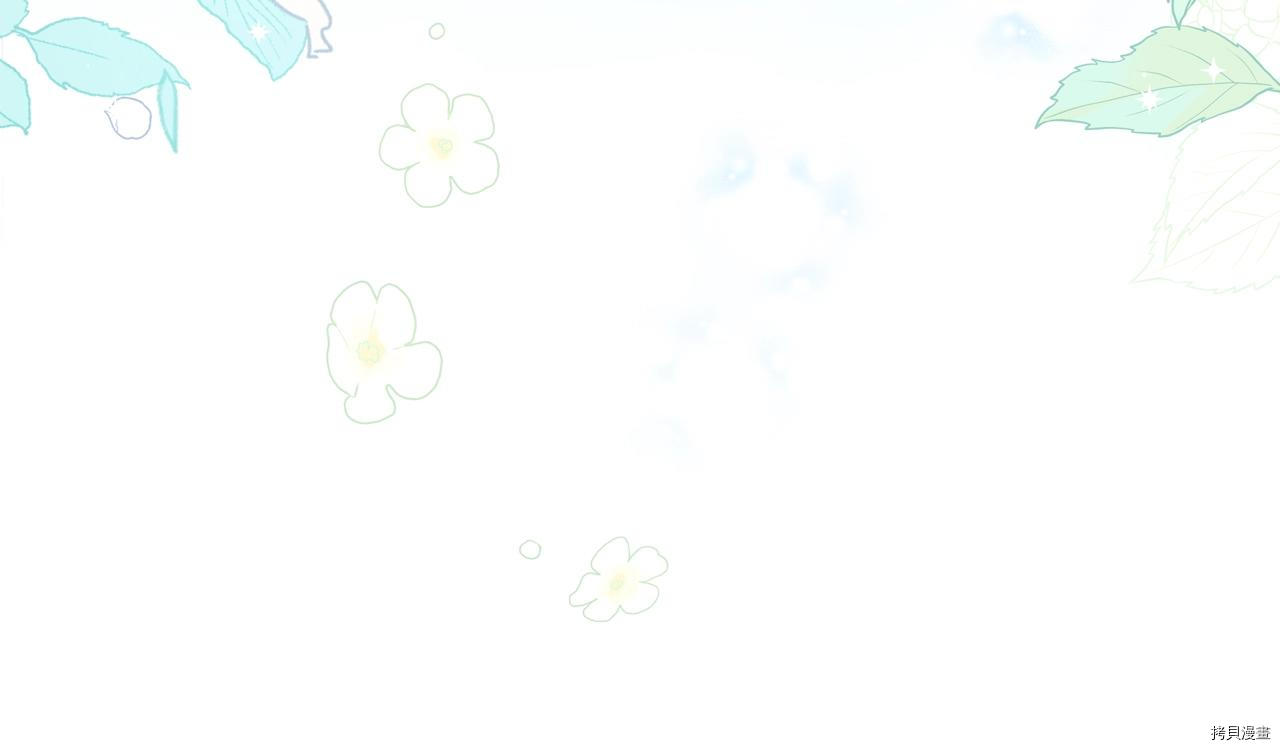 今生我会成为家主[拷贝漫画]韩漫全集-第51話无删减无遮挡章节图片 