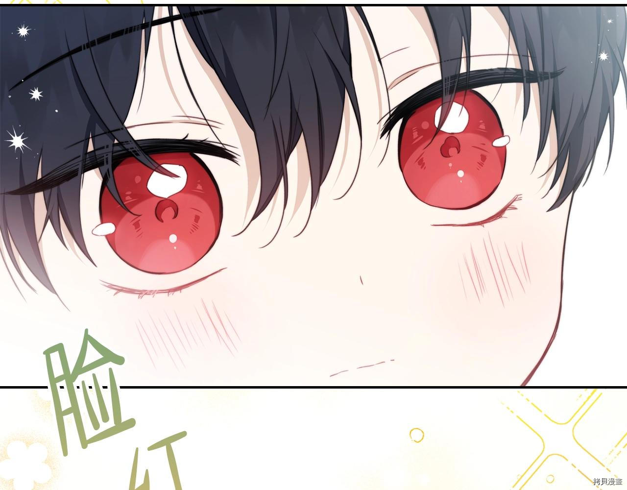今生我会成为家主[拷贝漫画]韩漫全集-第51話无删减无遮挡章节图片 