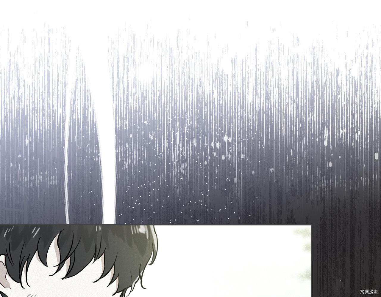 今生我会成为家主[拷贝漫画]韩漫全集-第51話无删减无遮挡章节图片 