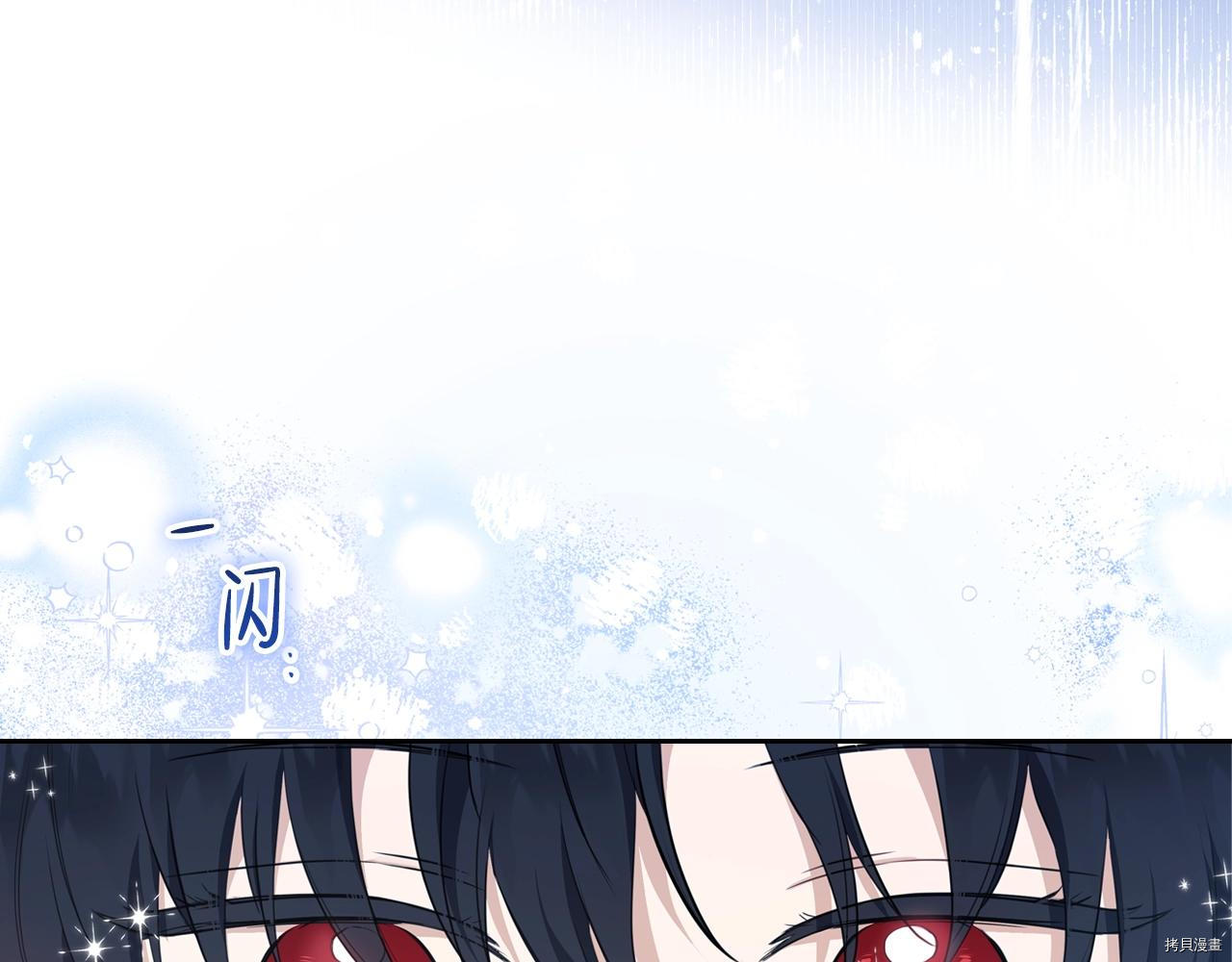 今生我会成为家主[拷贝漫画]韩漫全集-第51話无删减无遮挡章节图片 