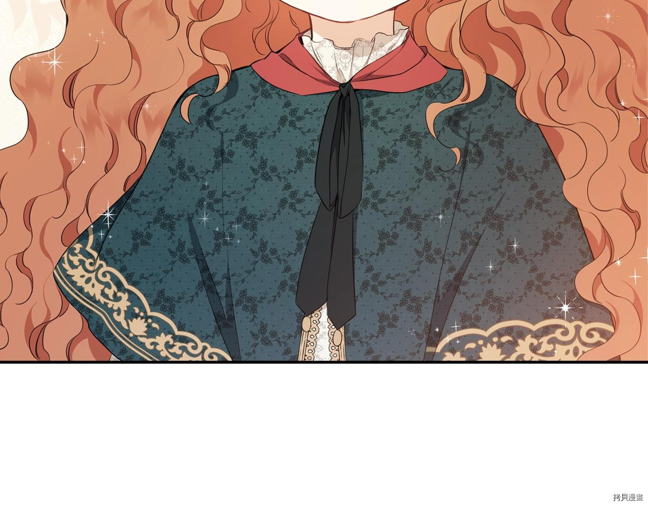 今生我会成为家主[拷贝漫画]韩漫全集-第51話无删减无遮挡章节图片 
