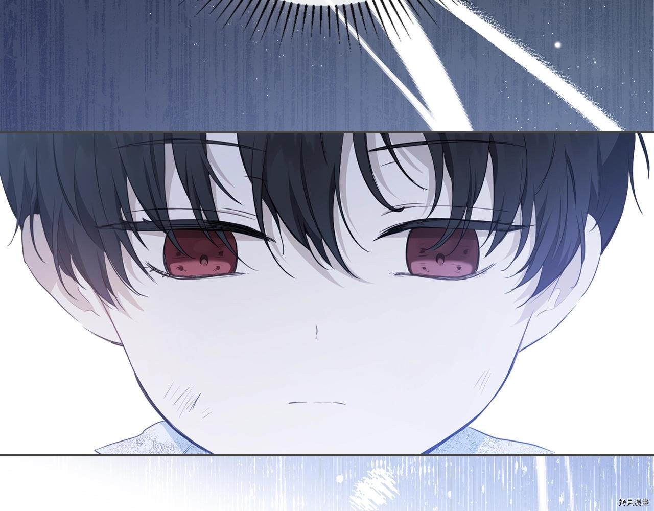 今生我会成为家主[拷贝漫画]韩漫全集-第51話无删减无遮挡章节图片 
