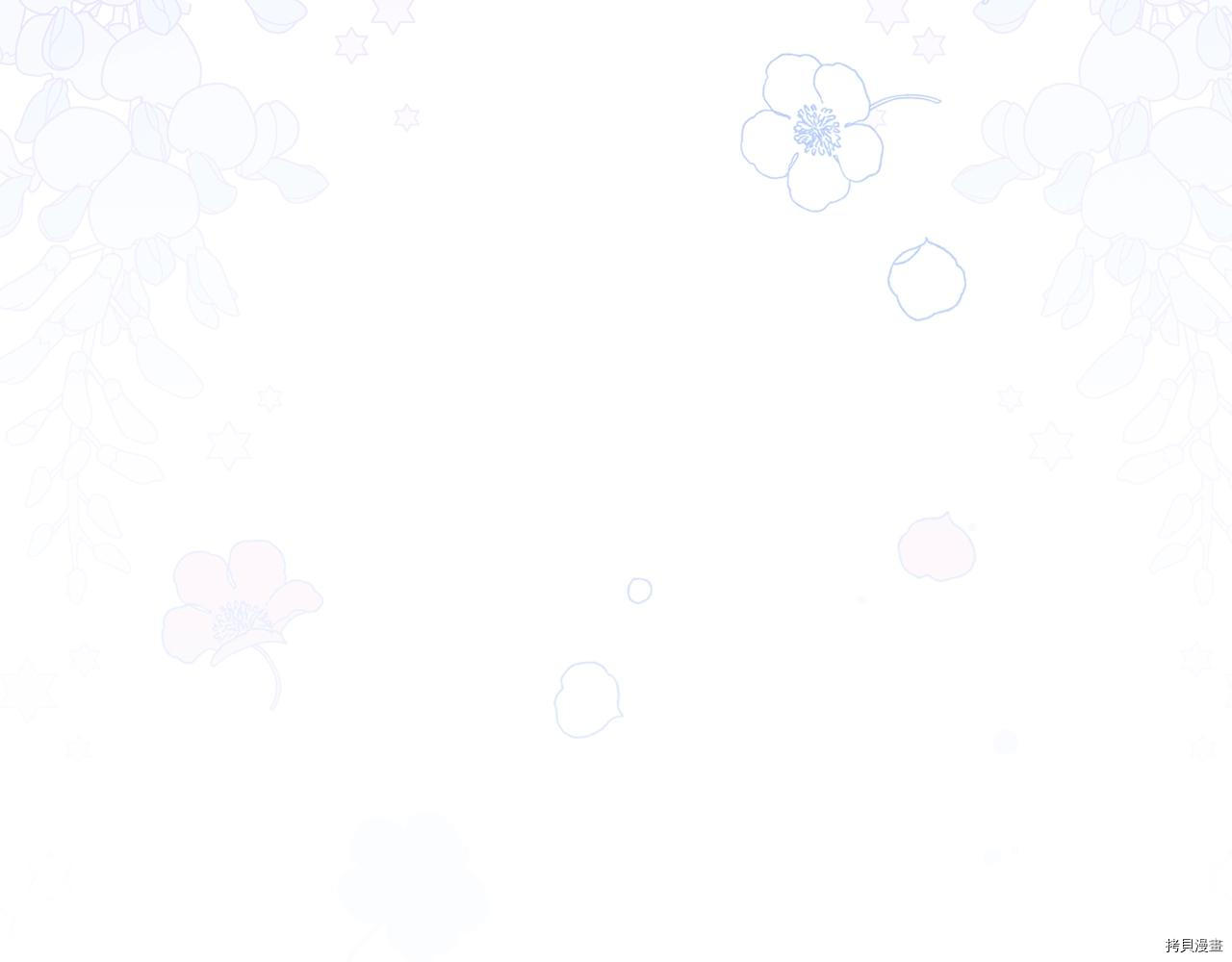 今生我会成为家主[拷贝漫画]韩漫全集-第51話无删减无遮挡章节图片 