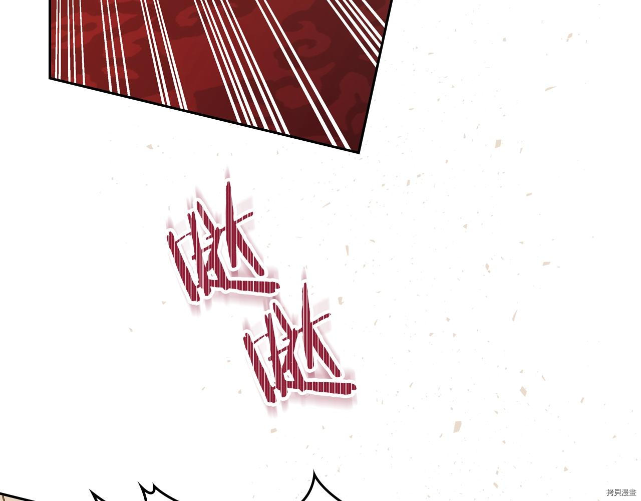今生我会成为家主[拷贝漫画]韩漫全集-第51話无删减无遮挡章节图片 