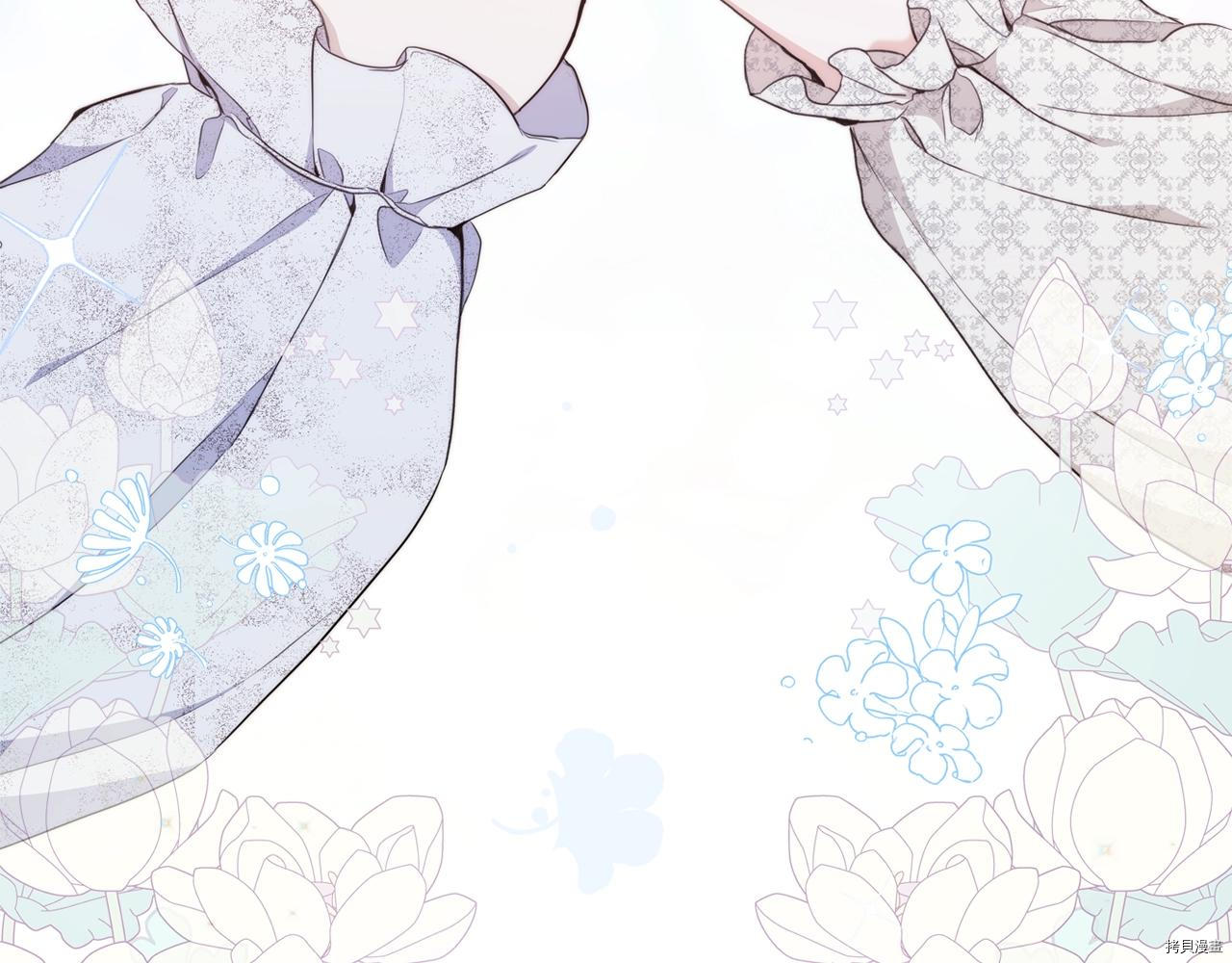 今生我会成为家主[拷贝漫画]韩漫全集-第51話无删减无遮挡章节图片 