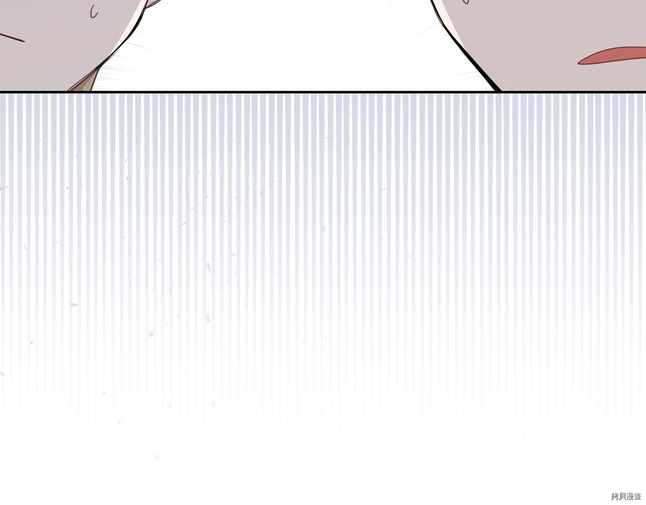 今生我会成为家主[拷贝漫画]韩漫全集-第51話无删减无遮挡章节图片 