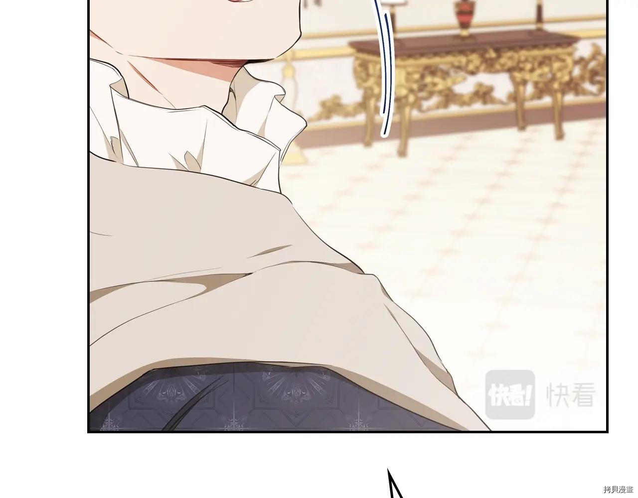 今生我会成为家主[拷贝漫画]韩漫全集-第51話无删减无遮挡章节图片 