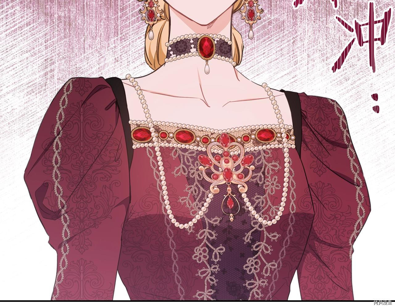 今生我会成为家主[拷贝漫画]韩漫全集-第51話无删减无遮挡章节图片 