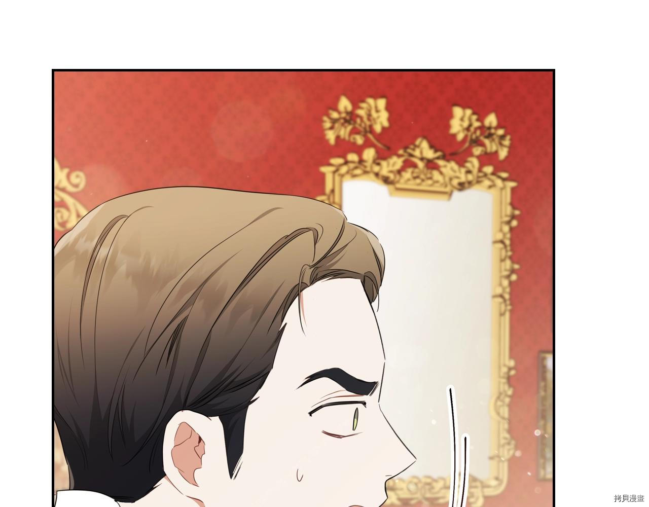 今生我会成为家主[拷贝漫画]韩漫全集-第51話无删减无遮挡章节图片 