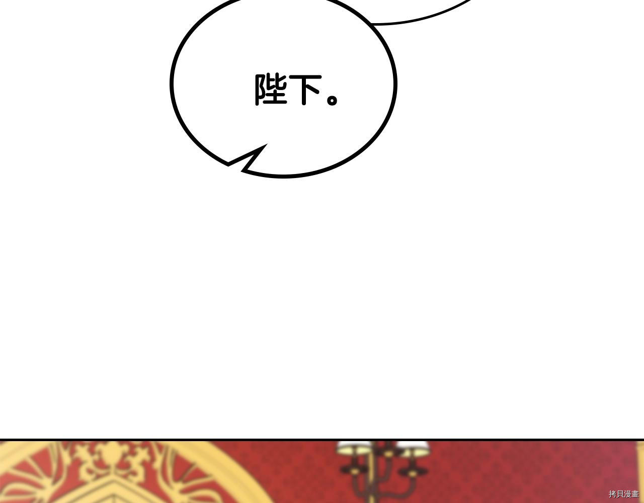 今生我会成为家主[拷贝漫画]韩漫全集-第51話无删减无遮挡章节图片 