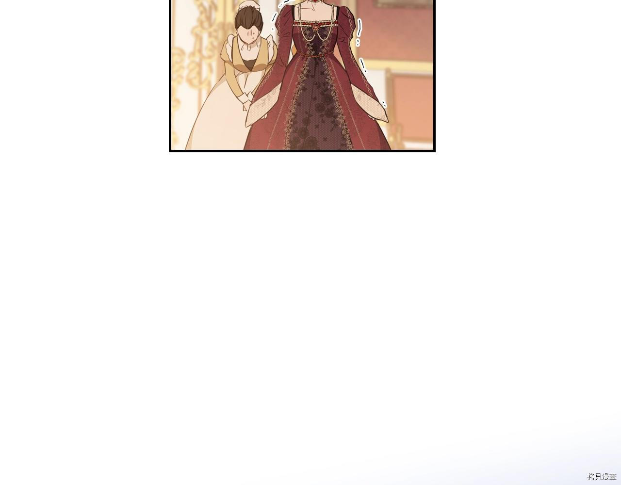 今生我会成为家主[拷贝漫画]韩漫全集-第51話无删减无遮挡章节图片 