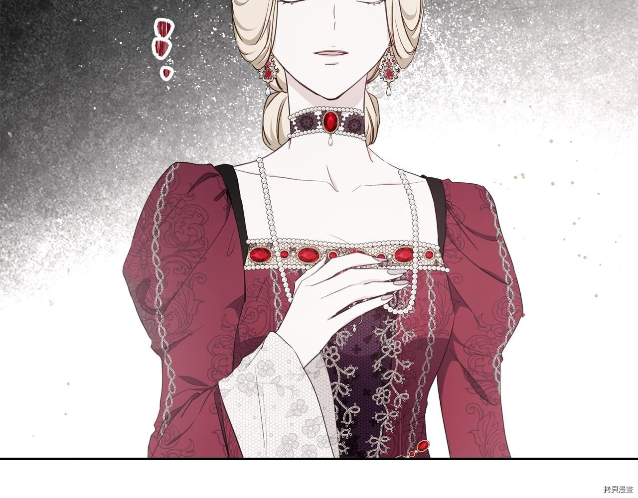 今生我会成为家主[拷贝漫画]韩漫全集-第51話无删减无遮挡章节图片 