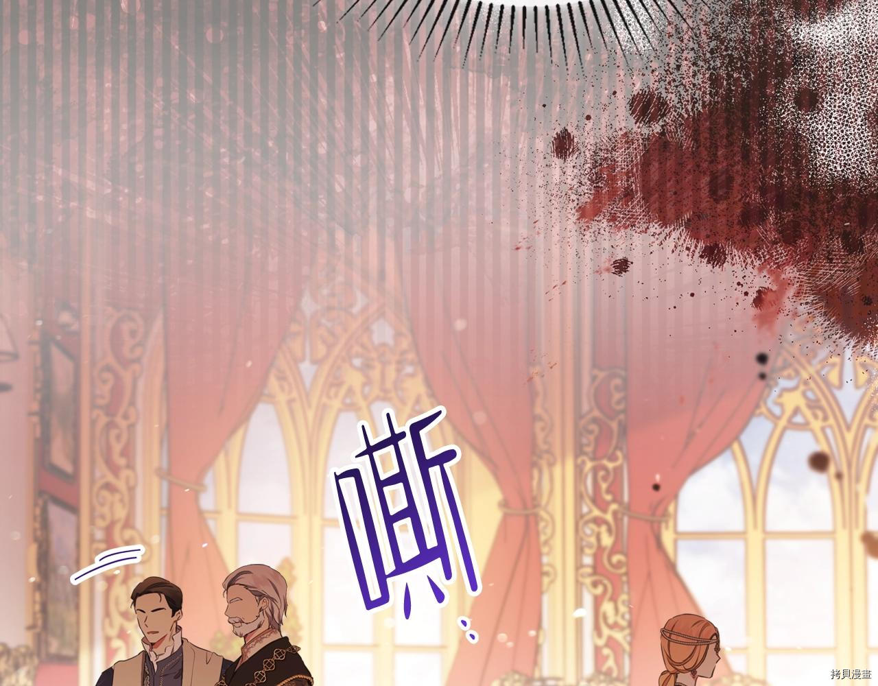 今生我会成为家主[拷贝漫画]韩漫全集-第51話无删减无遮挡章节图片 