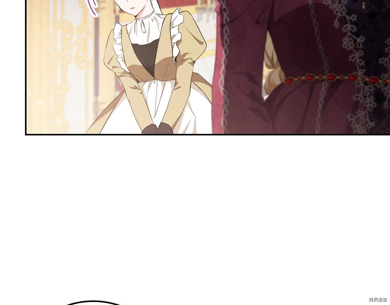 今生我会成为家主[拷贝漫画]韩漫全集-第51話无删减无遮挡章节图片 