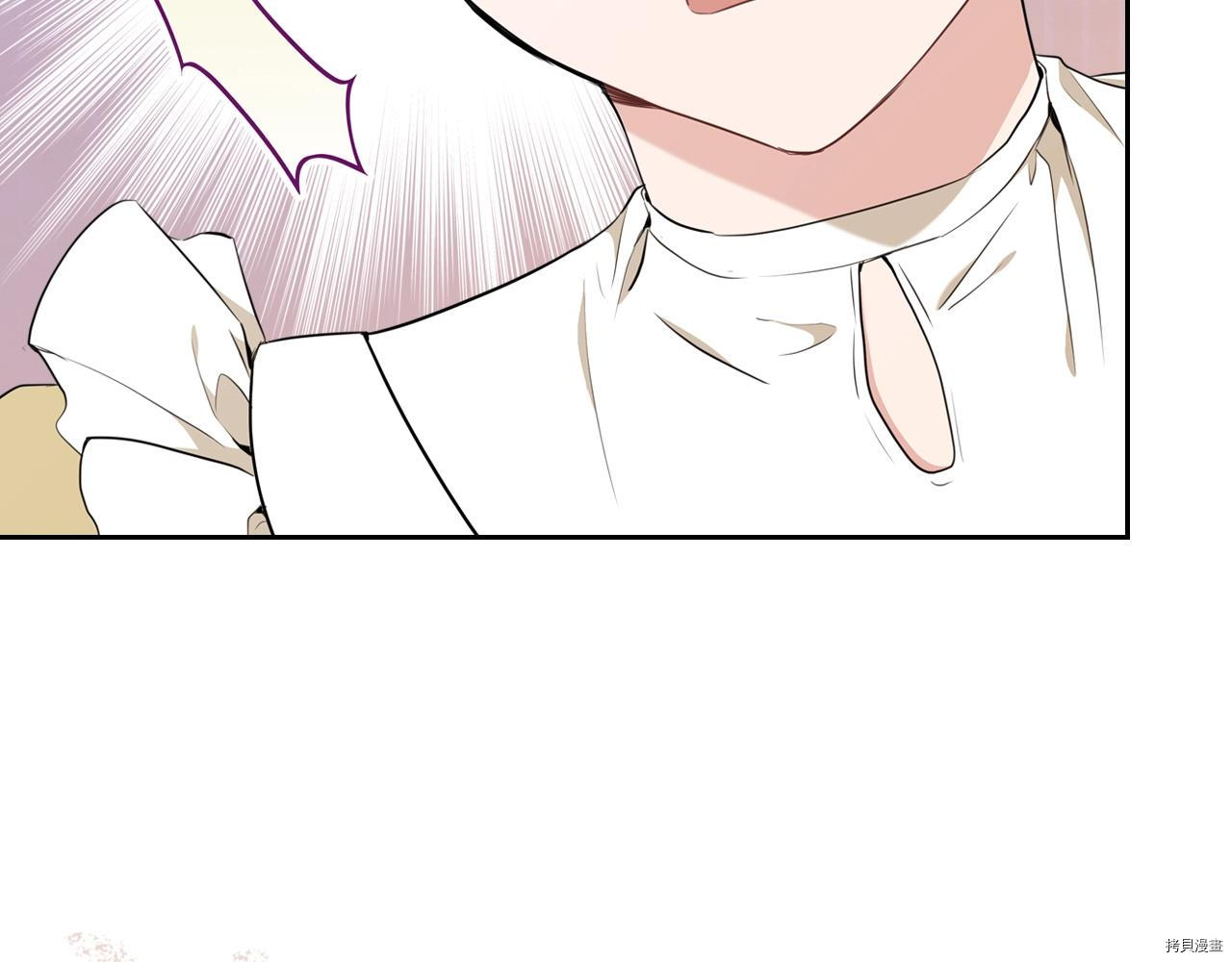 今生我会成为家主[拷贝漫画]韩漫全集-第51話无删减无遮挡章节图片 
