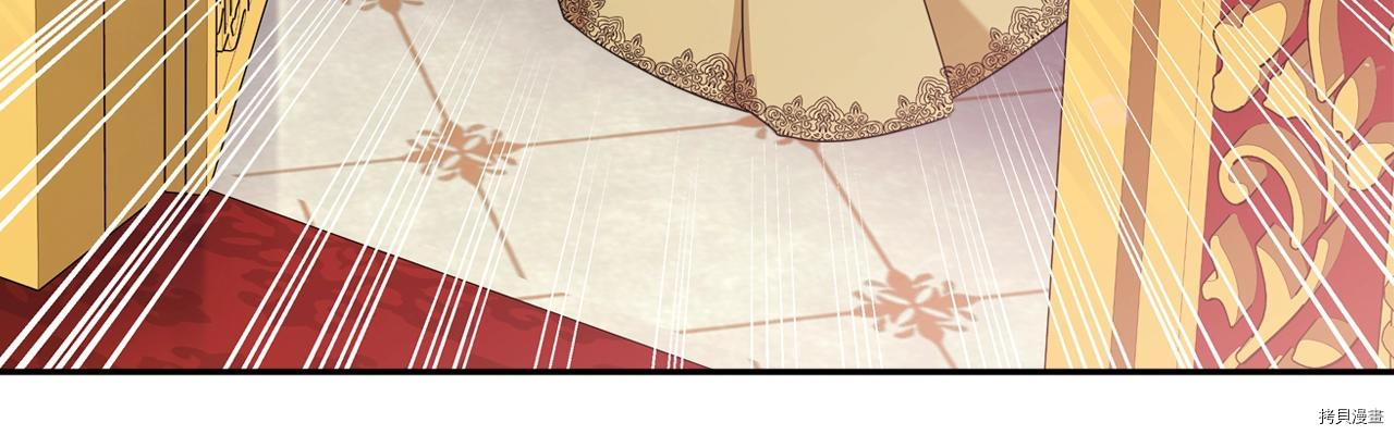 今生我会成为家主[拷贝漫画]韩漫全集-第51話无删减无遮挡章节图片 