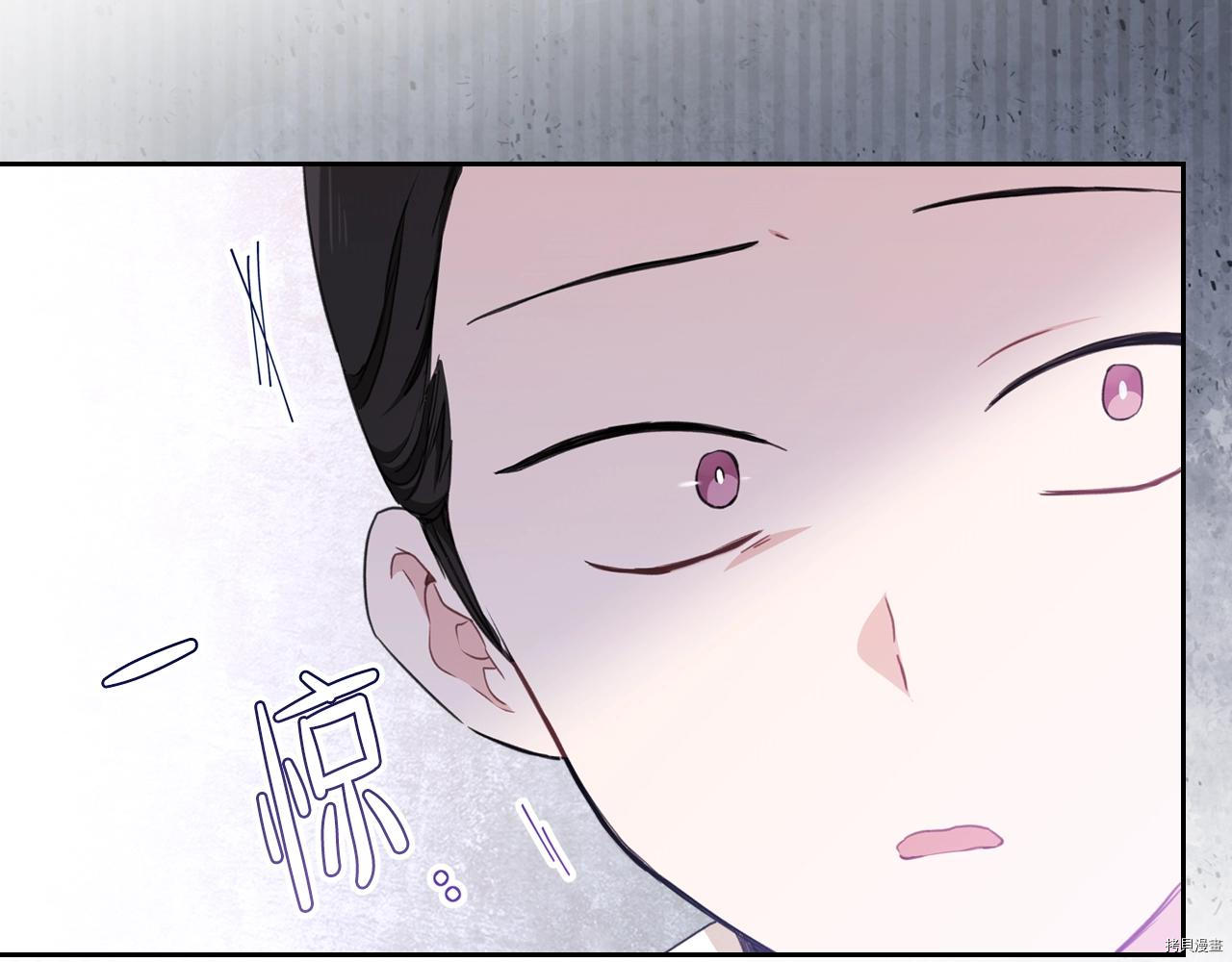 今生我会成为家主[拷贝漫画]韩漫全集-第51話无删减无遮挡章节图片 