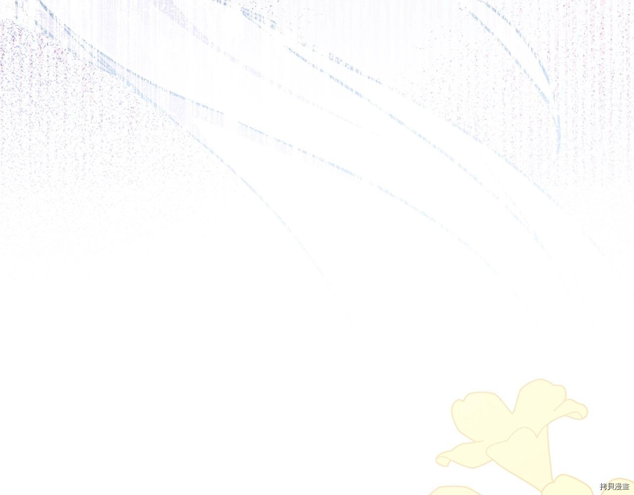 今生我会成为家主[拷贝漫画]韩漫全集-第51話无删减无遮挡章节图片 