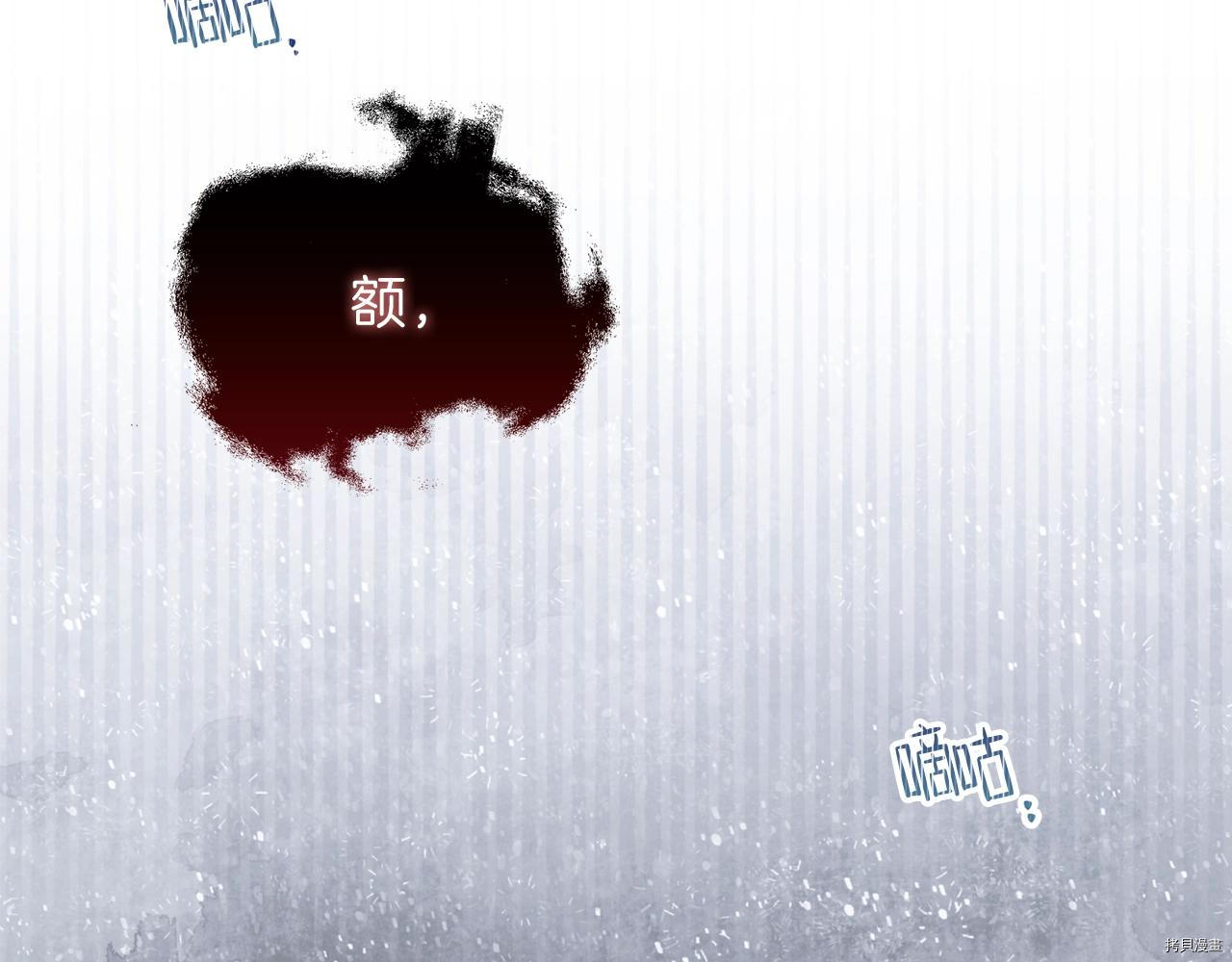 今生我会成为家主[拷贝漫画]韩漫全集-第51話无删减无遮挡章节图片 
