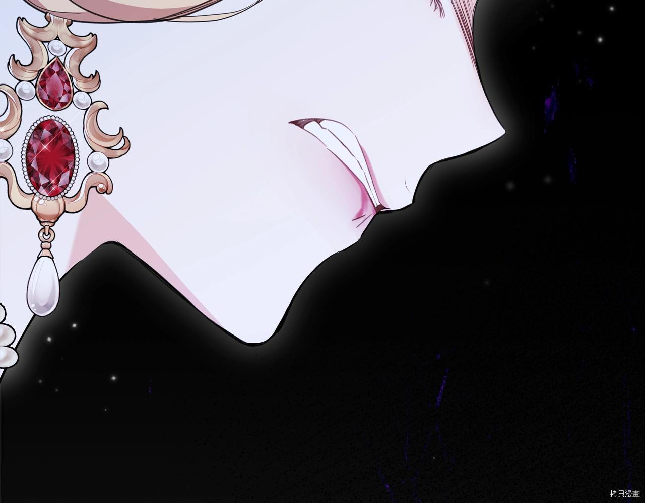 今生我会成为家主[拷贝漫画]韩漫全集-第51話无删减无遮挡章节图片 
