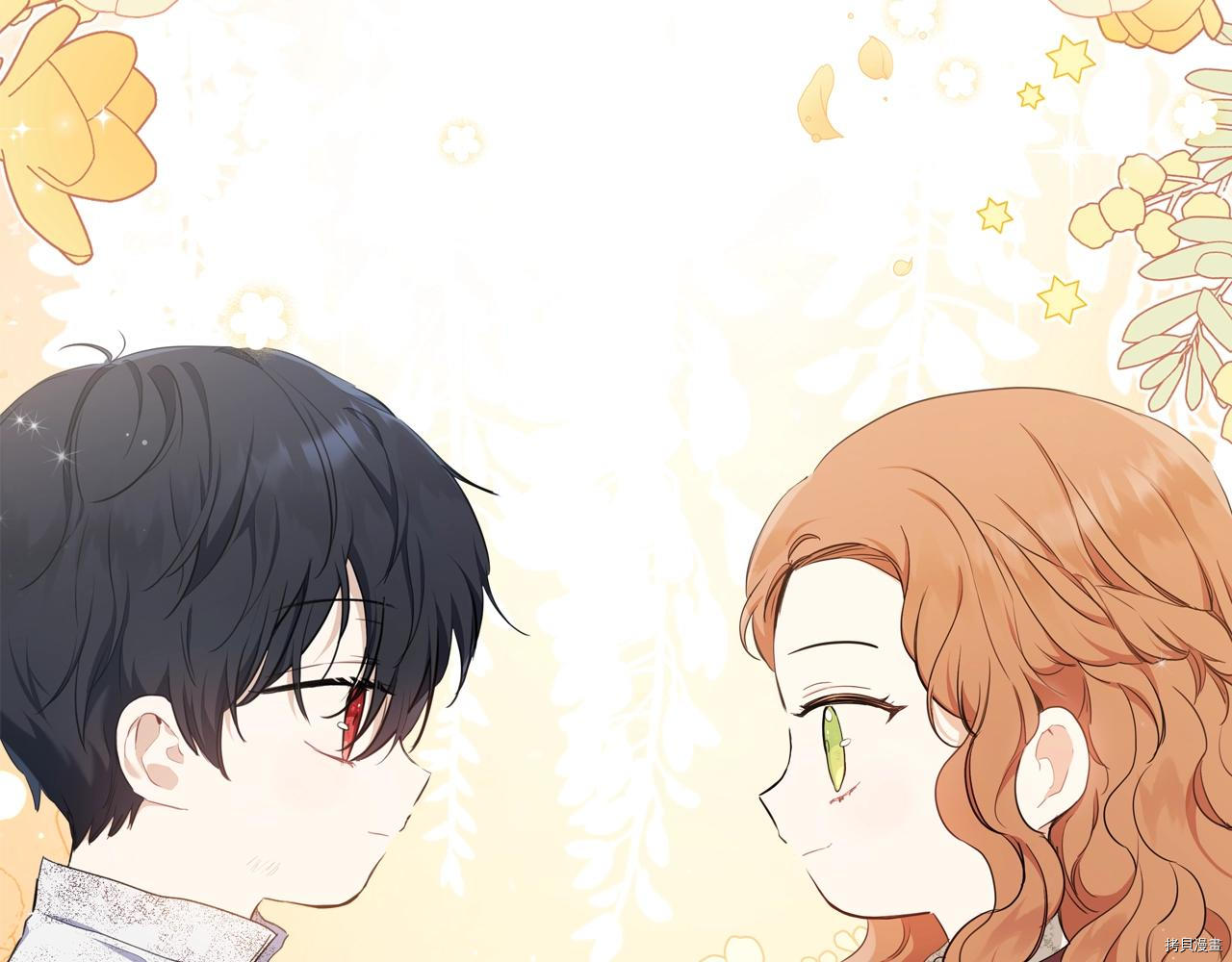 今生我会成为家主[拷贝漫画]韩漫全集-第51話无删减无遮挡章节图片 