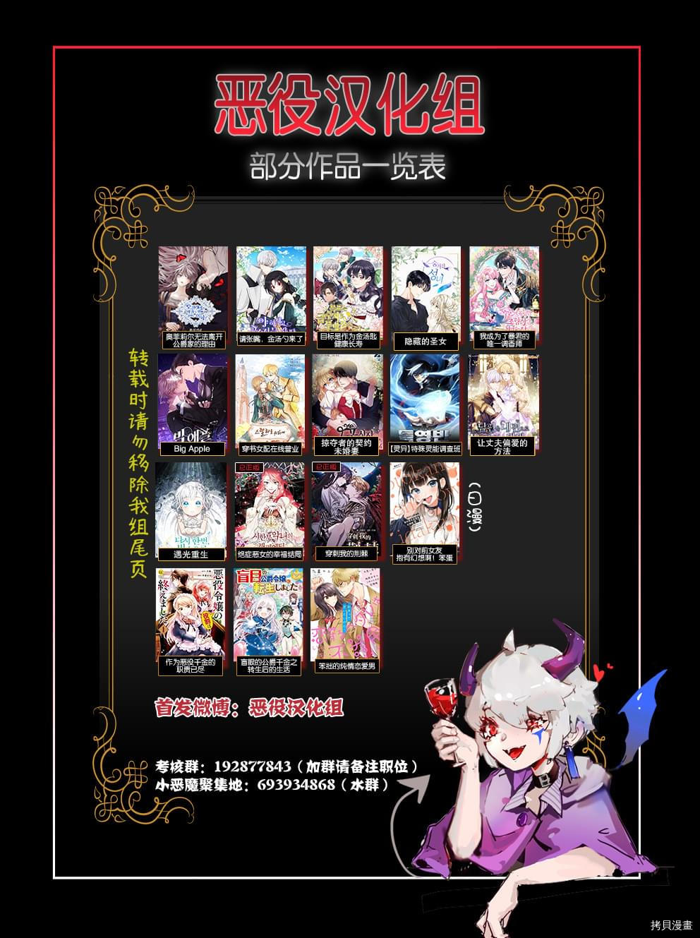 今生我会好好照顾陛下[拷贝漫画]韩漫全集-第01話无删减无遮挡章节图片 
