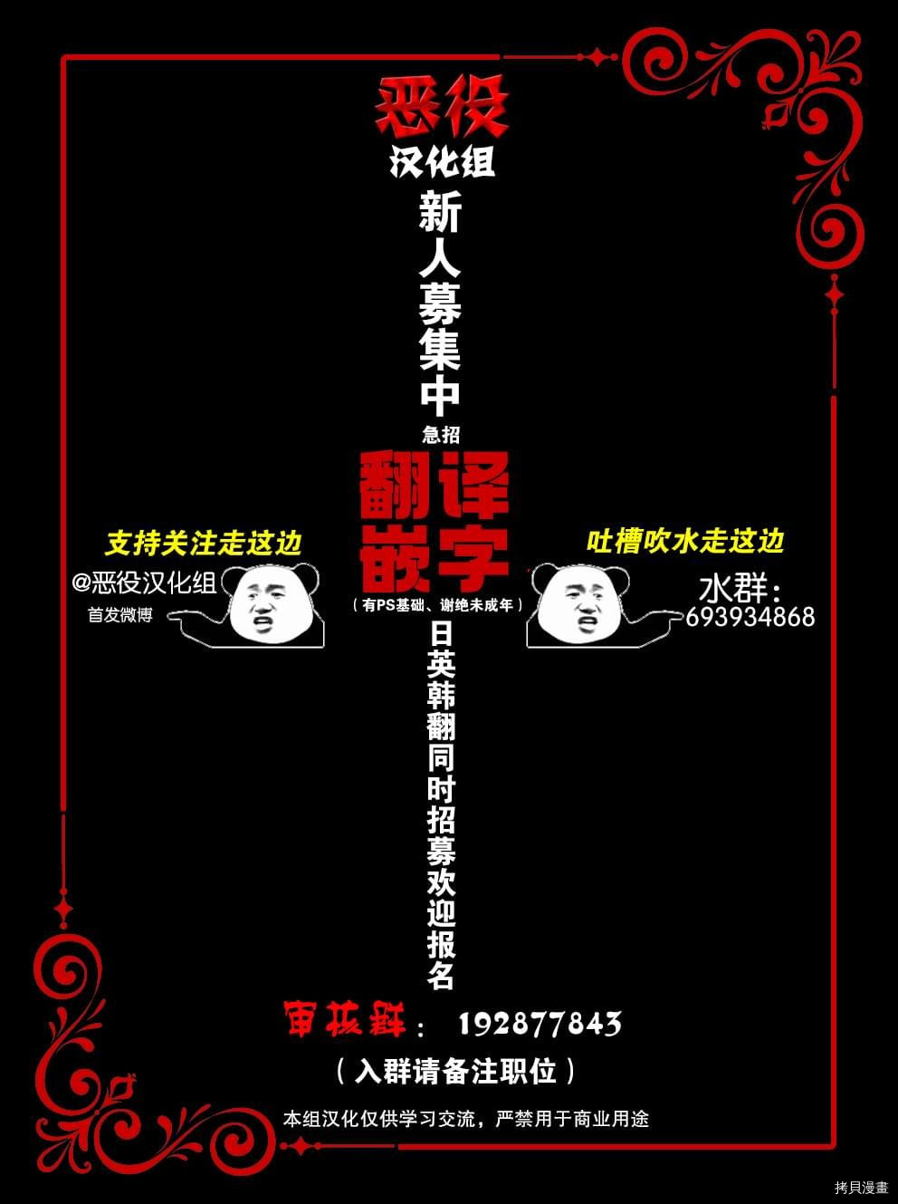 今生我会好好照顾陛下[拷贝漫画]韩漫全集-第06话无删减无遮挡章节图片 