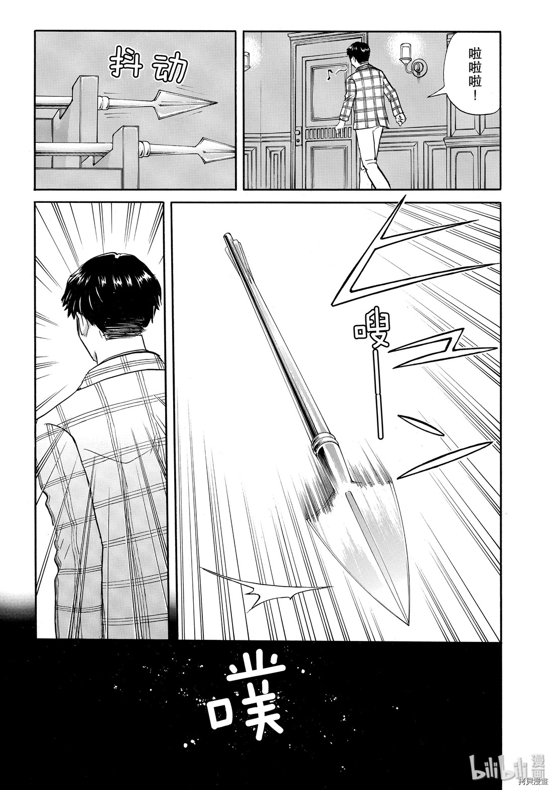 金田一37岁事件簿[拷贝漫画]韩漫全集-第56話无删减无遮挡章节图片 