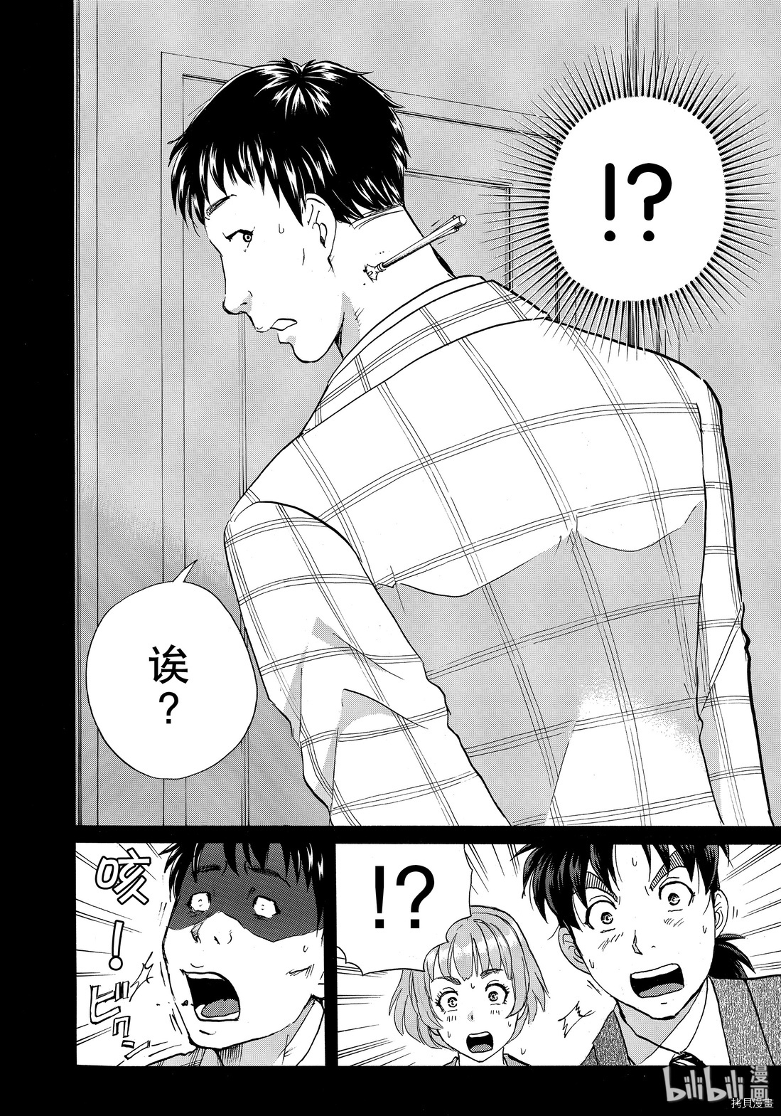 金田一37岁事件簿[拷贝漫画]韩漫全集-第56話无删减无遮挡章节图片 