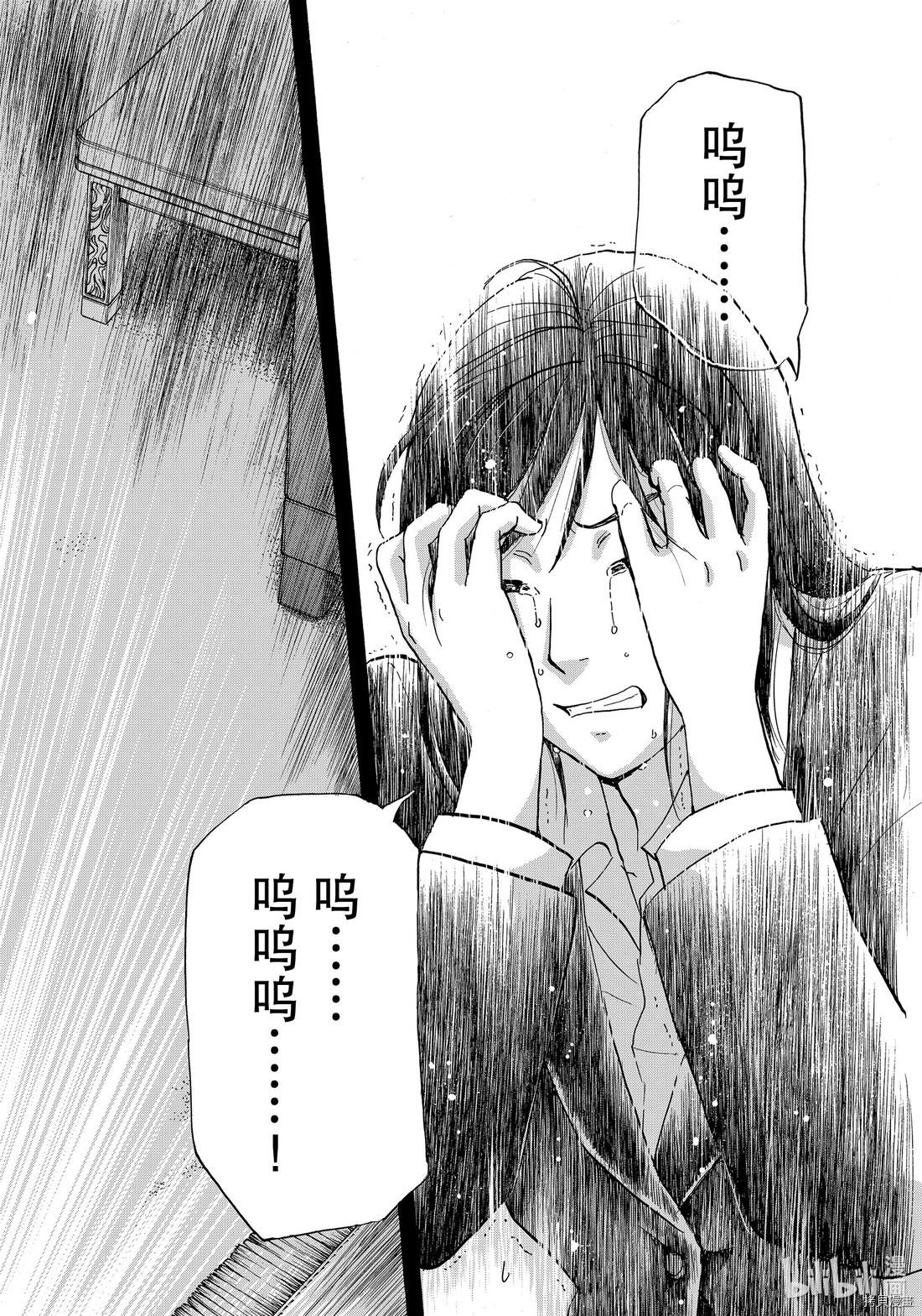 金田一37岁事件簿[拷贝漫画]韩漫全集-第66話无删减无遮挡章节图片 