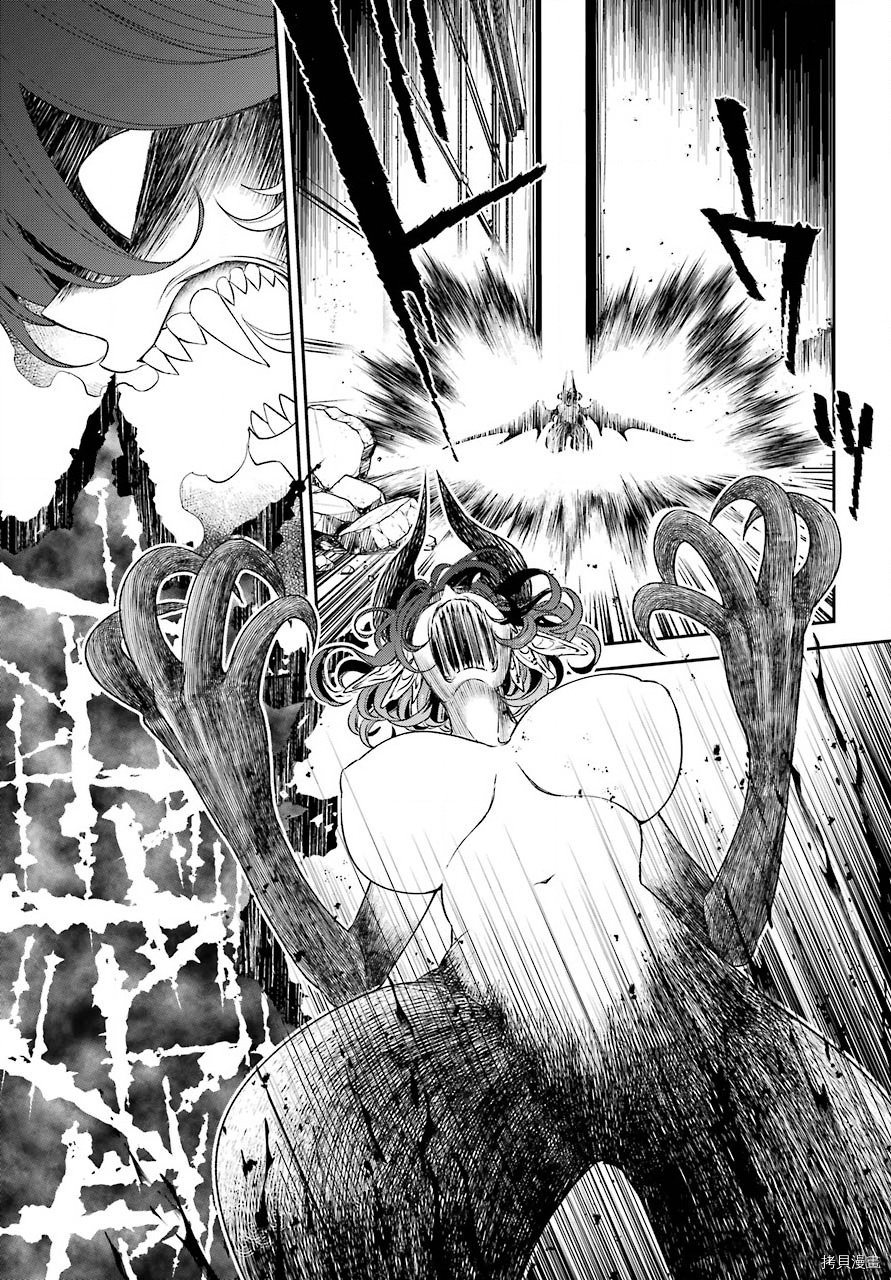 金装的维尔梅[拷贝漫画]韩漫全集-第8.2話无删减无遮挡章节图片 