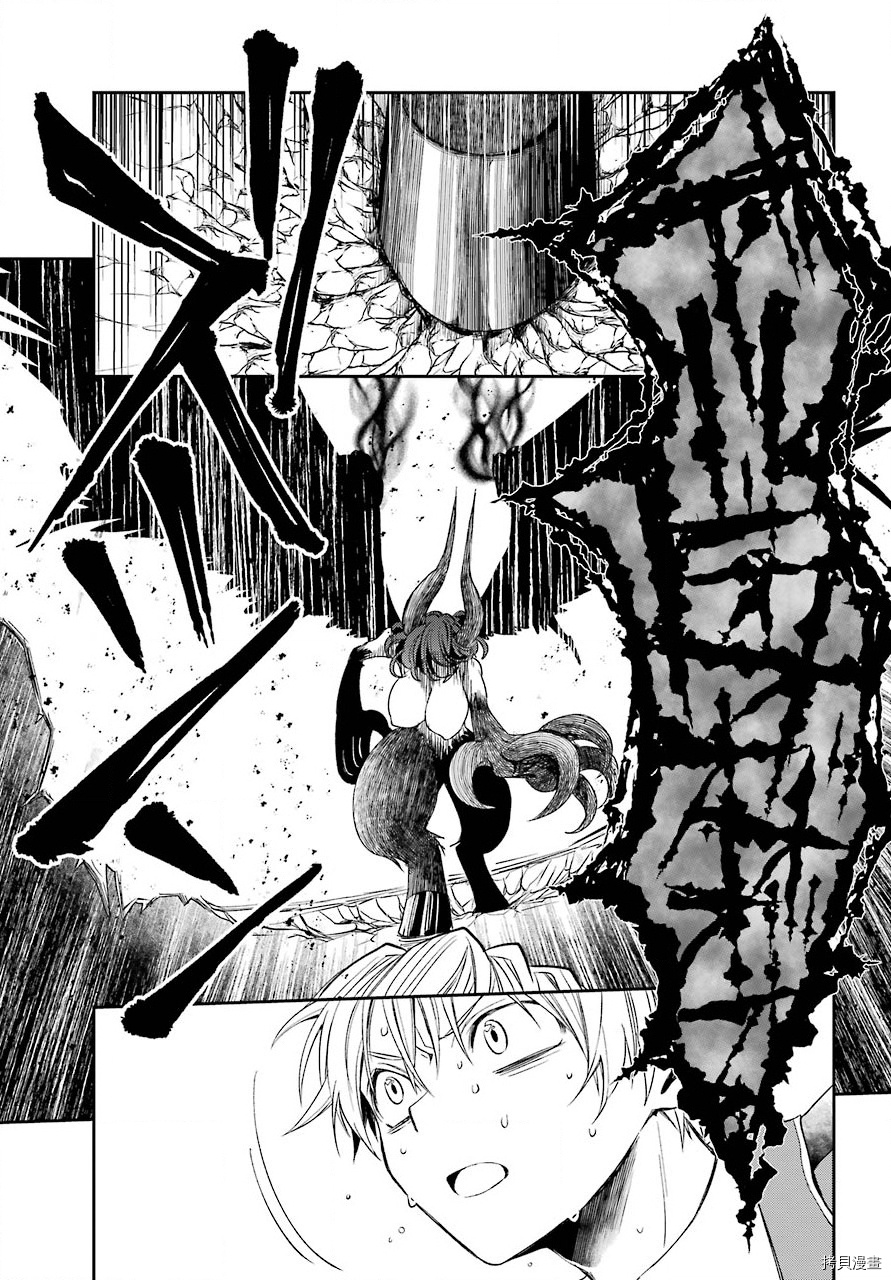 金装的维尔梅[拷贝漫画]韩漫全集-第8.2話无删减无遮挡章节图片 