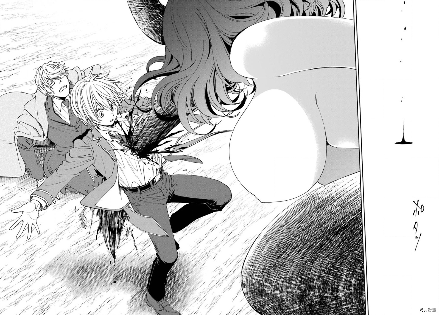 金装的维尔梅[拷贝漫画]韩漫全集-第8.2話无删减无遮挡章节图片 