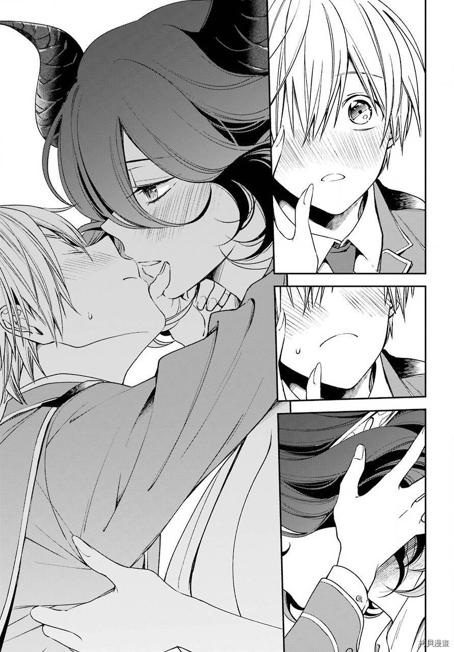 金装的维尔梅[拷贝漫画]韩漫全集-第10.5話无删减无遮挡章节图片 