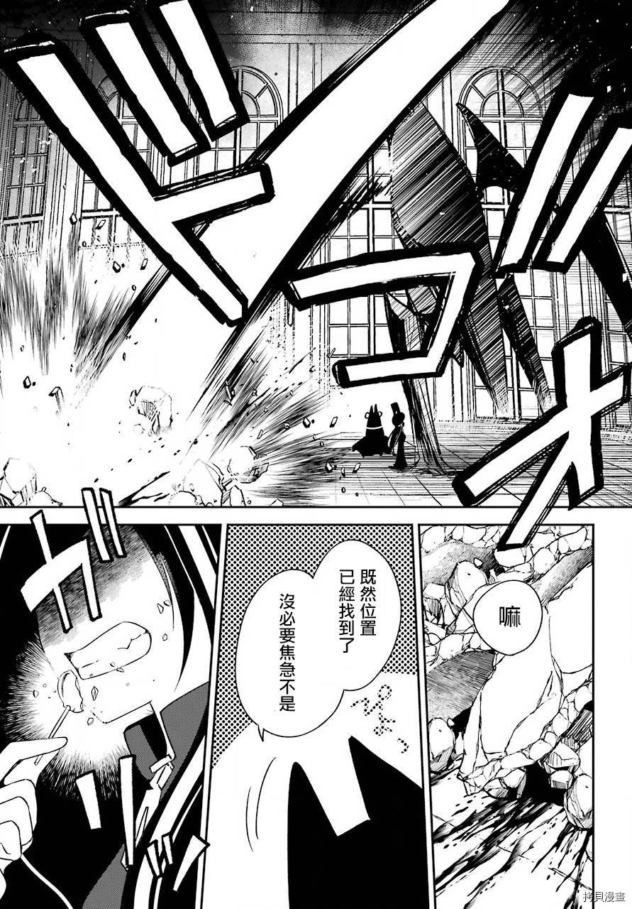金装的维尔梅[拷贝漫画]韩漫全集-第10.5話无删减无遮挡章节图片 