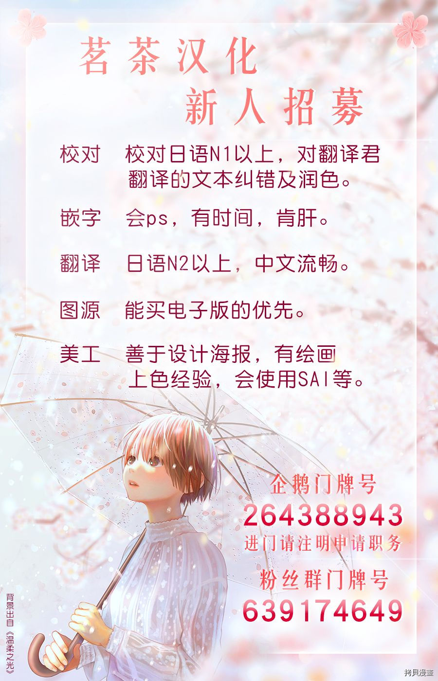 金装的维尔梅[拷贝漫画]韩漫全集-第13.1話无删减无遮挡章节图片 