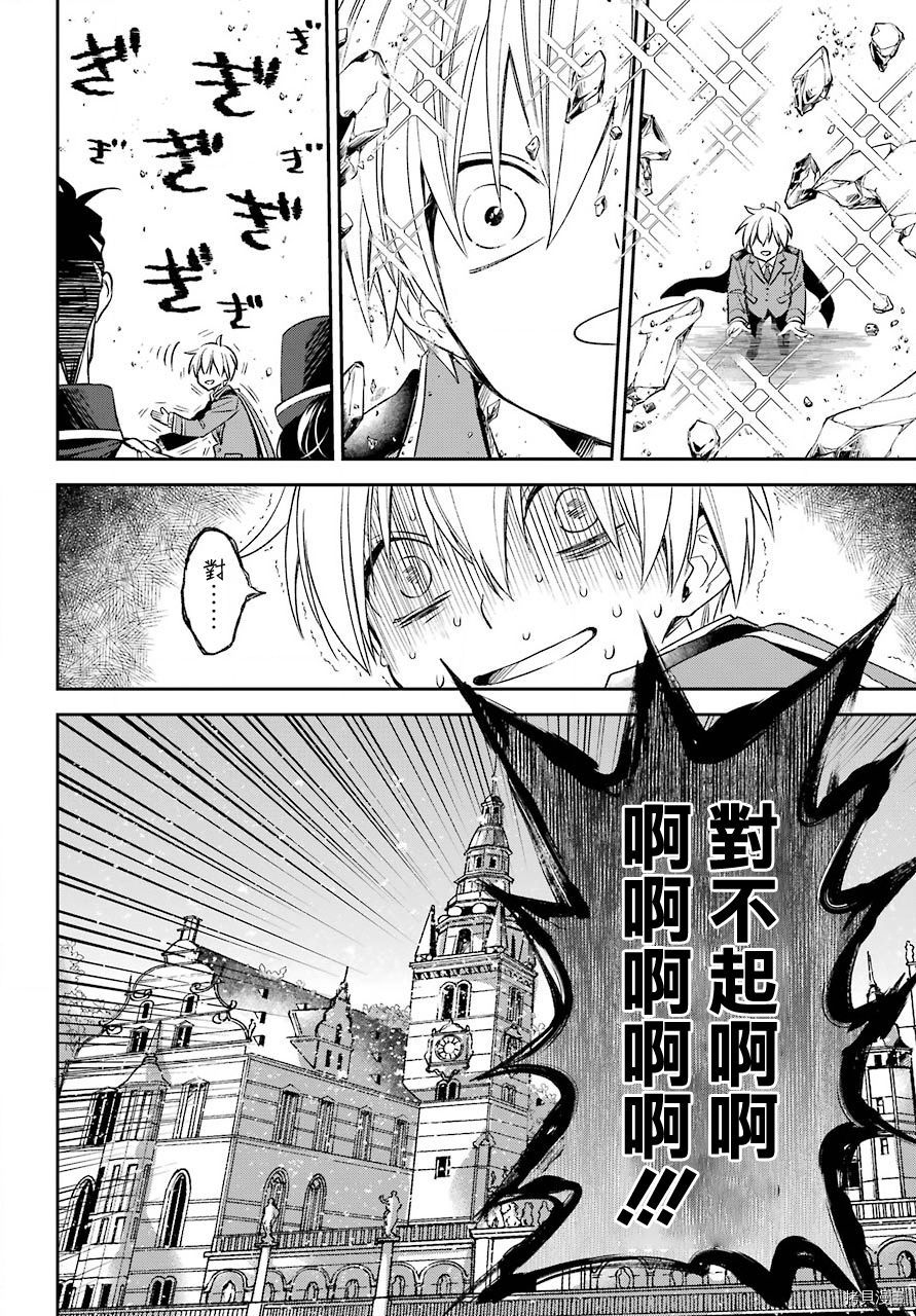 金装的维尔梅[拷贝漫画]韩漫全集-第14.2話无删减无遮挡章节图片 