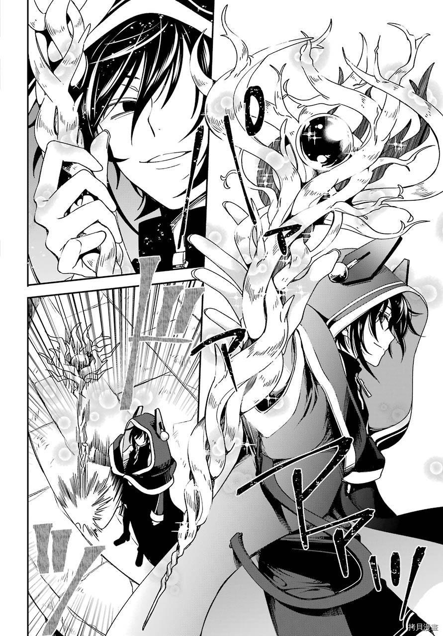 金装的维尔梅[拷贝漫画]韩漫全集-第15.2話无删减无遮挡章节图片 